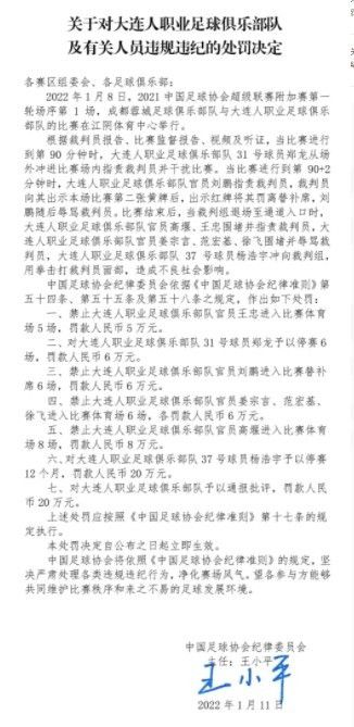 乌迪内斯俱乐部在官网表示：“在欧盟法院今天对欧超案件做出裁决后，乌迪内斯俱乐部重申了我们尊重精英价值观和欧洲足球未来的立场。